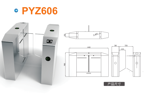 宝清县平移闸PYZ606